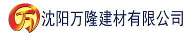 沈阳御宅书屋(海棠)建材有限公司_沈阳轻质石膏厂家抹灰_沈阳石膏自流平生产厂家_沈阳砌筑砂浆厂家